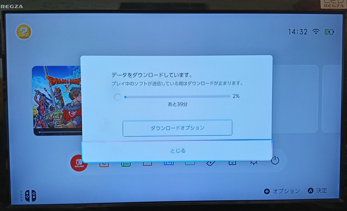 いきなり先制パンチ👊
…その前に、本体の箱に説明の紙切れが一切入ってなかったことにもカルチャーショック😱
