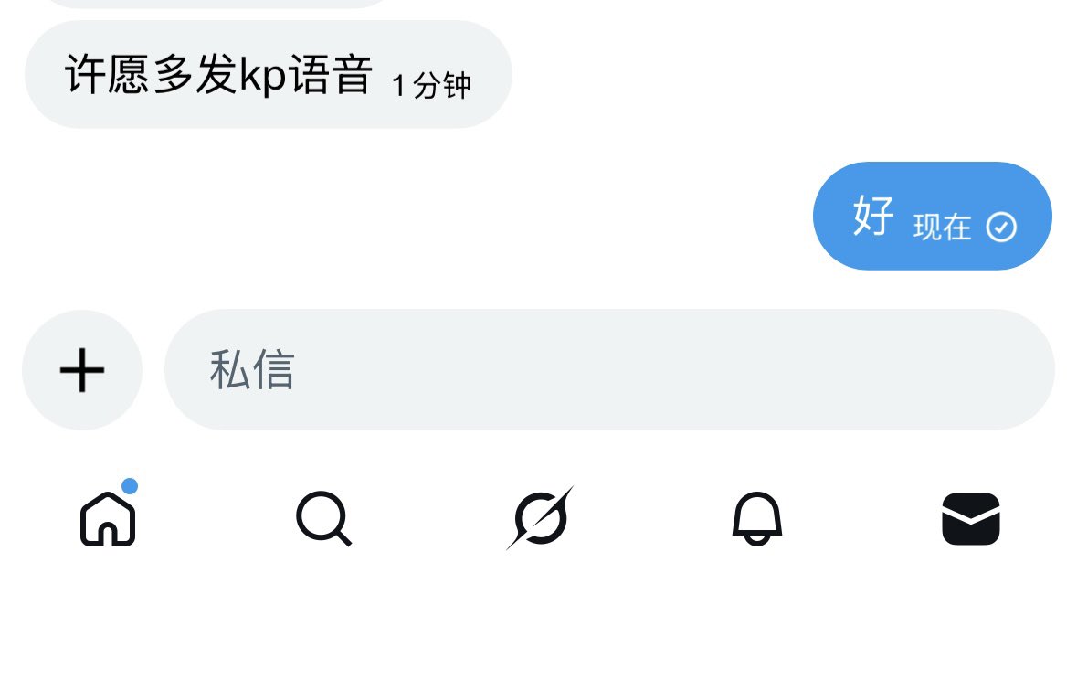 七七八八 tweet media