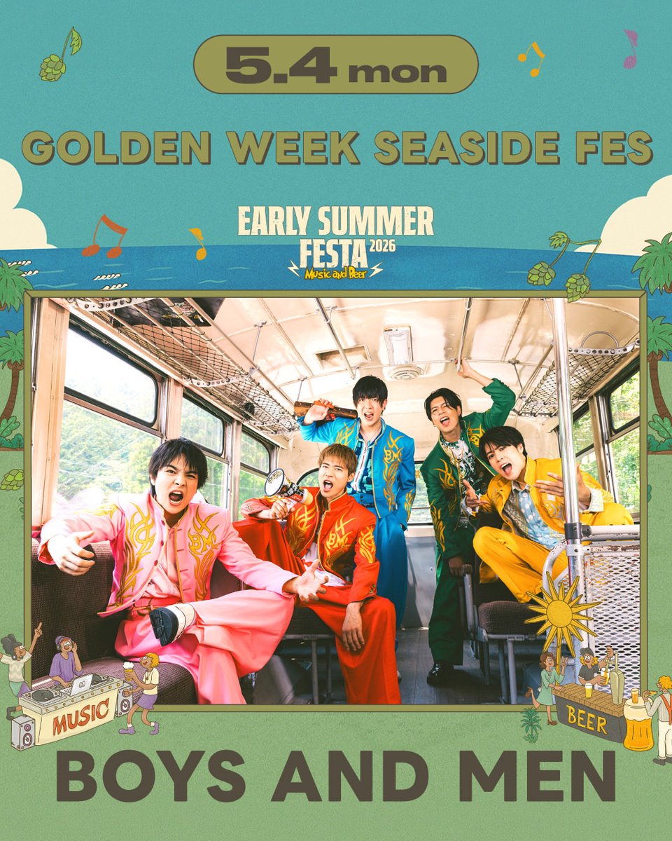 BOYS AND MEN/ボイメンOFFICIAL (@BOYSANDMENinfo) / Posts / X