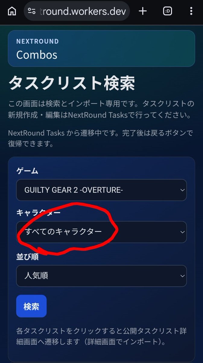 u10（ゆーと/yuto）@ゲーセンDiscord運営中 (@09y) / Posts / X
