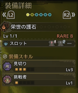 準神おまも引きまして