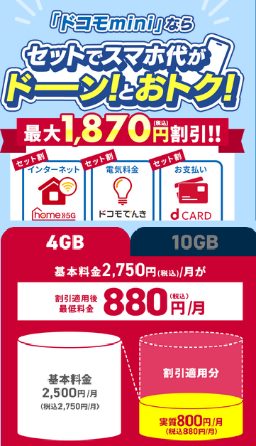 モバハン (@mobile_hunting) / Posts / X