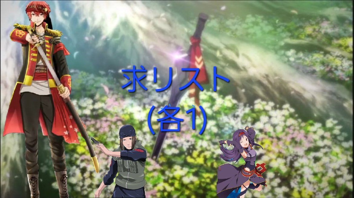 七葉·取引垢@💜大阪、❤️神戸・大阪、🍖フェス、🧡フェス tweet media