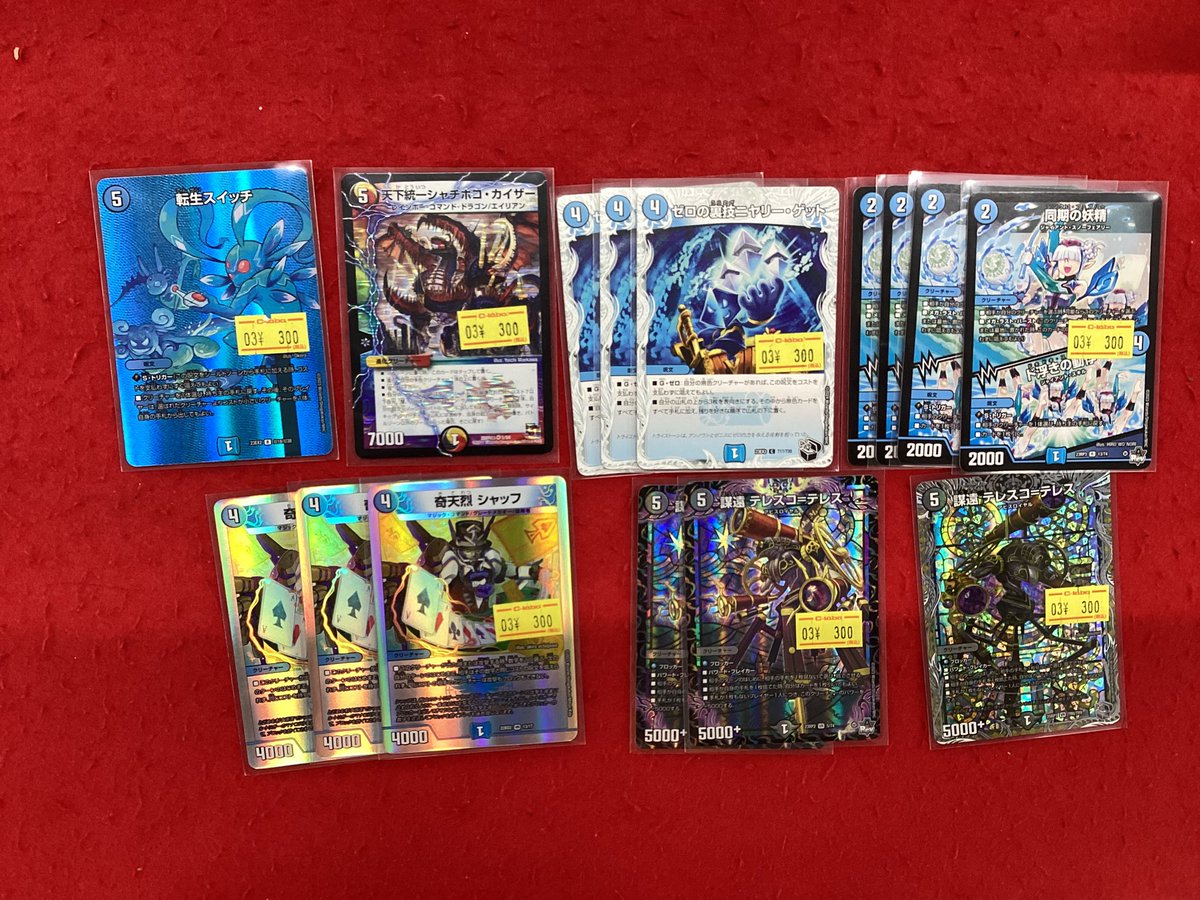 デュエルマスターズ デュエマ 入荷情報】 こちらの商品入荷しました