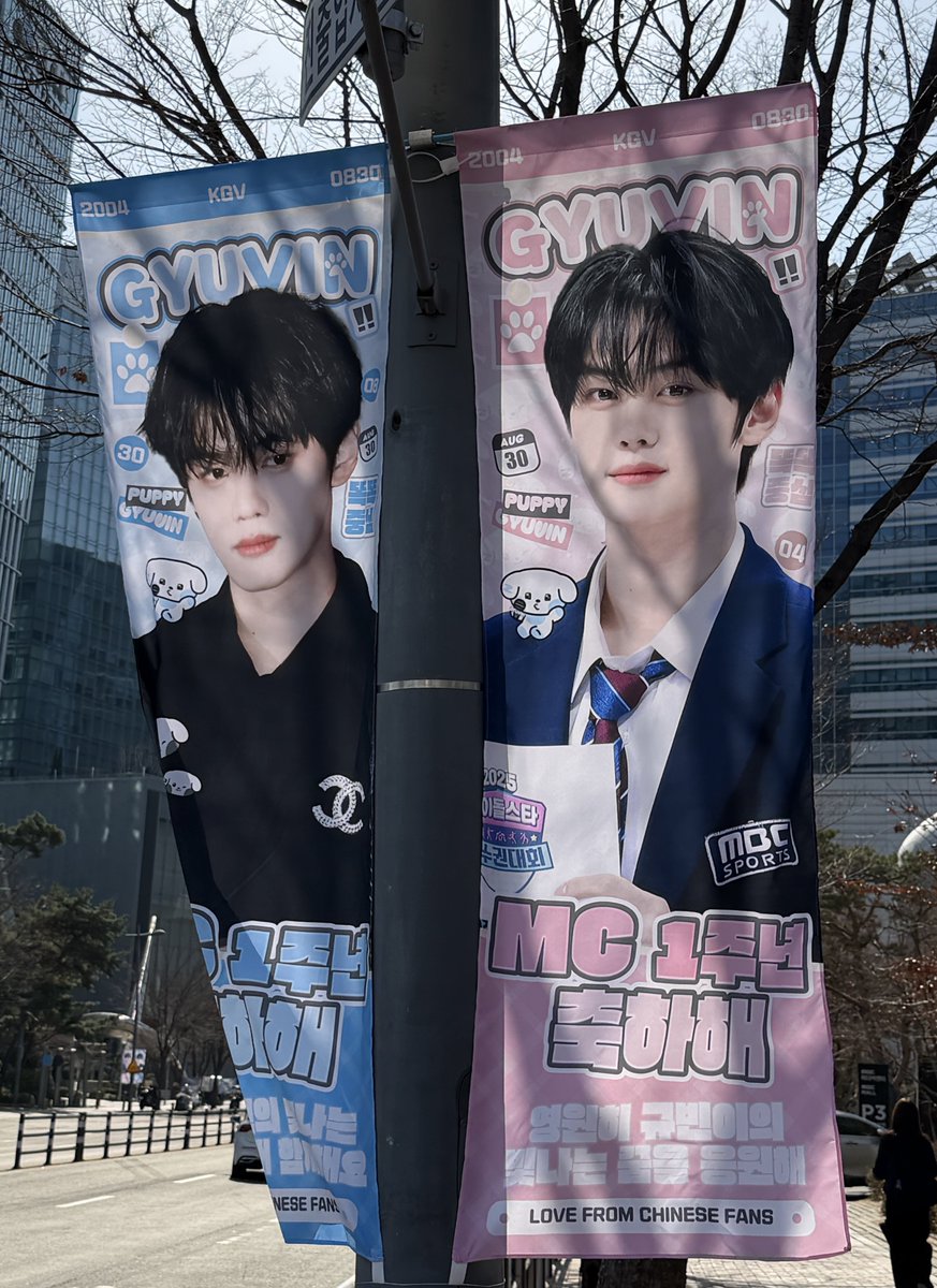 🩵우리 똑중 콩엠씨 1주년 추카행!!!🩵