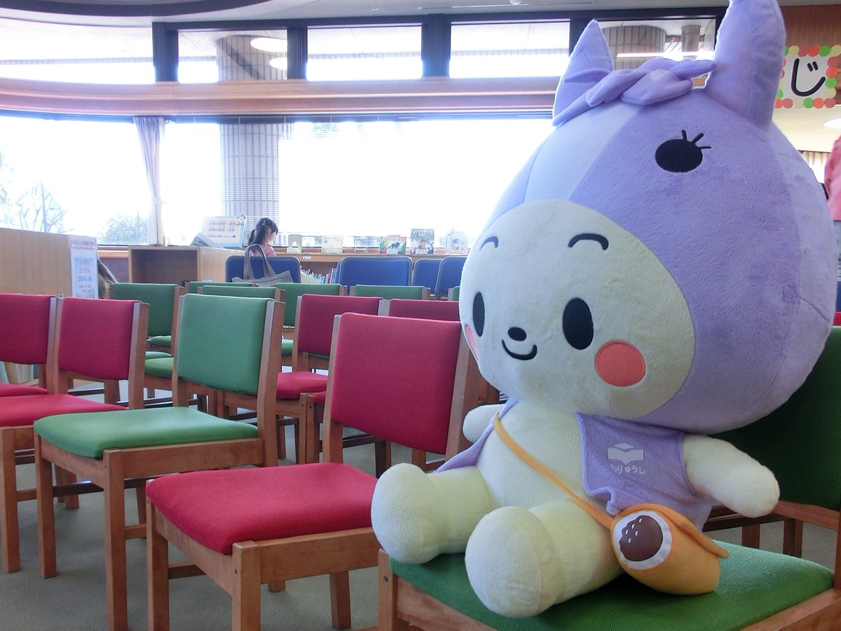 chiryu_tosyo's tweet photo. 本日１７時１５分～

知立市図書館でライブラリーコンサートを開演します。

サクソフォン演奏者の磯貝充希様とピアノ演奏者の太田紗耶香様の生演奏を図書館でお楽しみいただけます。

皆様、ぜひご来館ください。

※本日は開館時間をコンサート終了まで延長いたします。
＃ライブラリーコンサート https://t.co/NnYybXa8jK