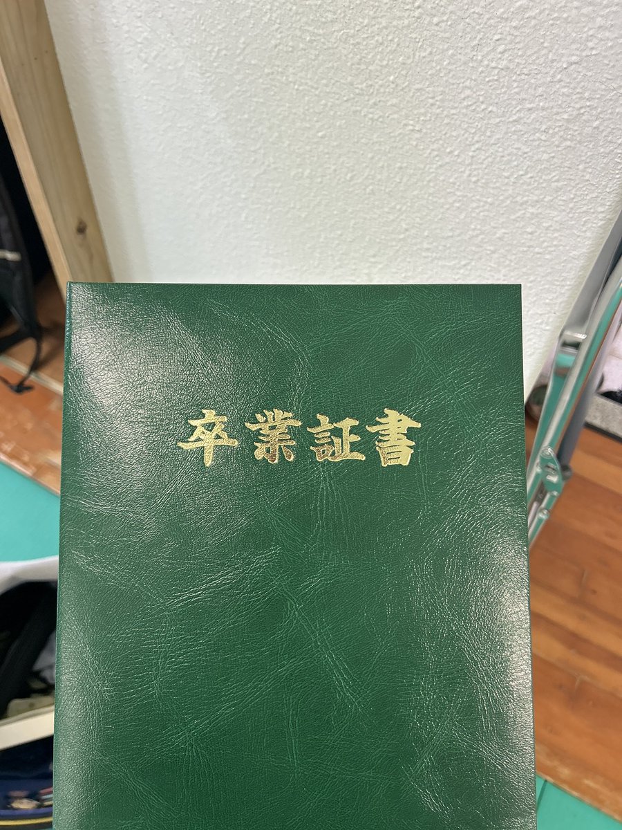 卒業しました✌🎓✨🌸