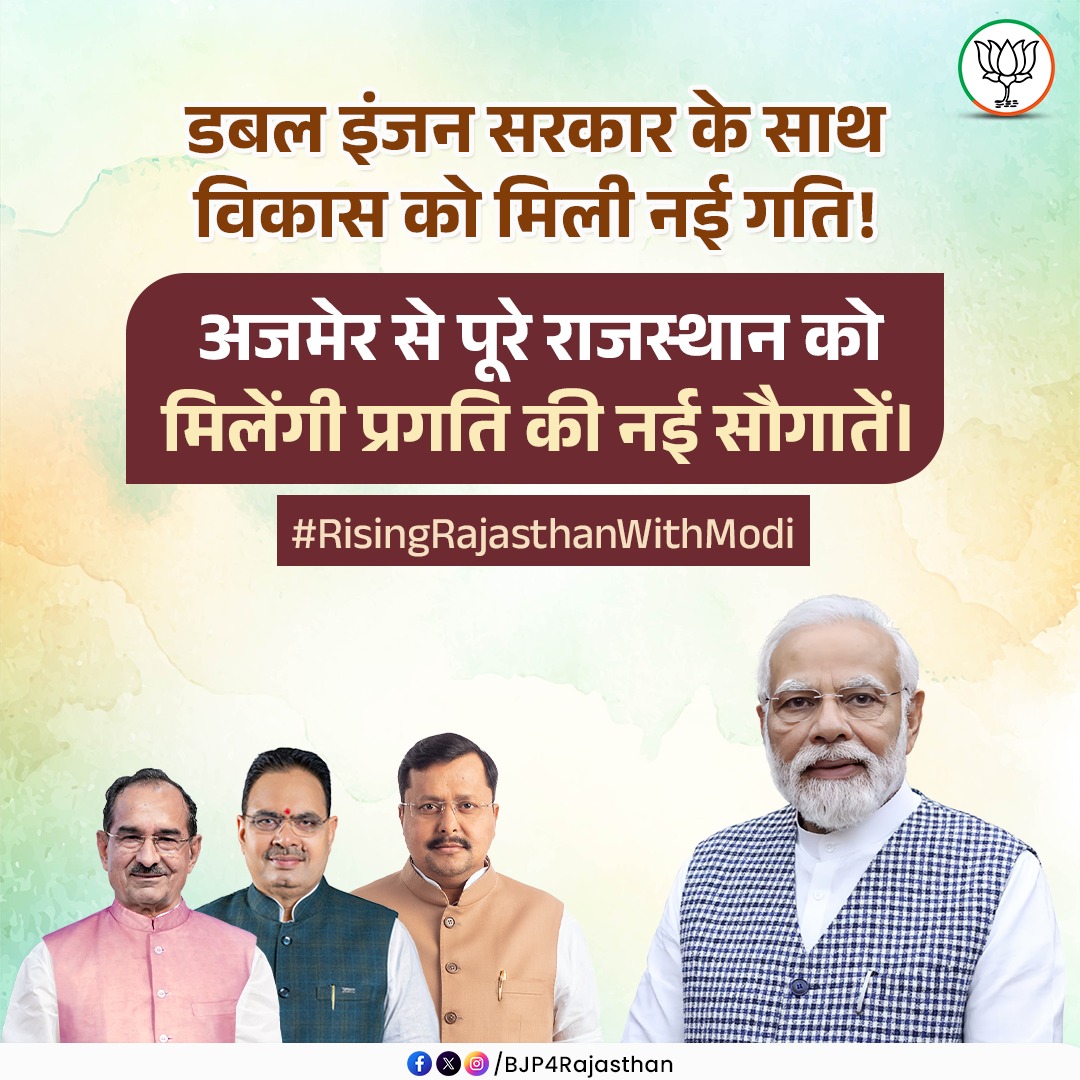 BJP Rajasthan tweet media