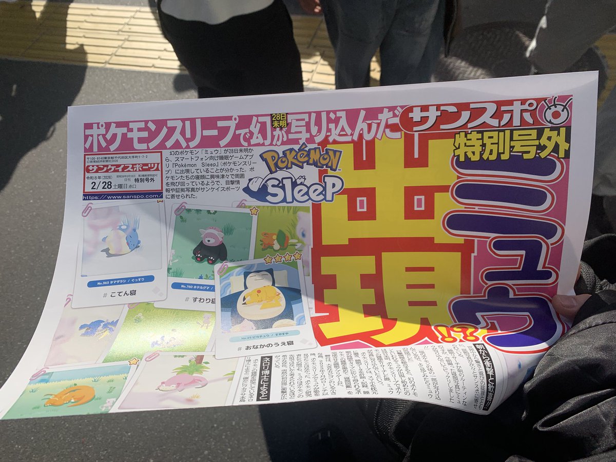 Ωの人 デスペナリッター🐉 tweet media