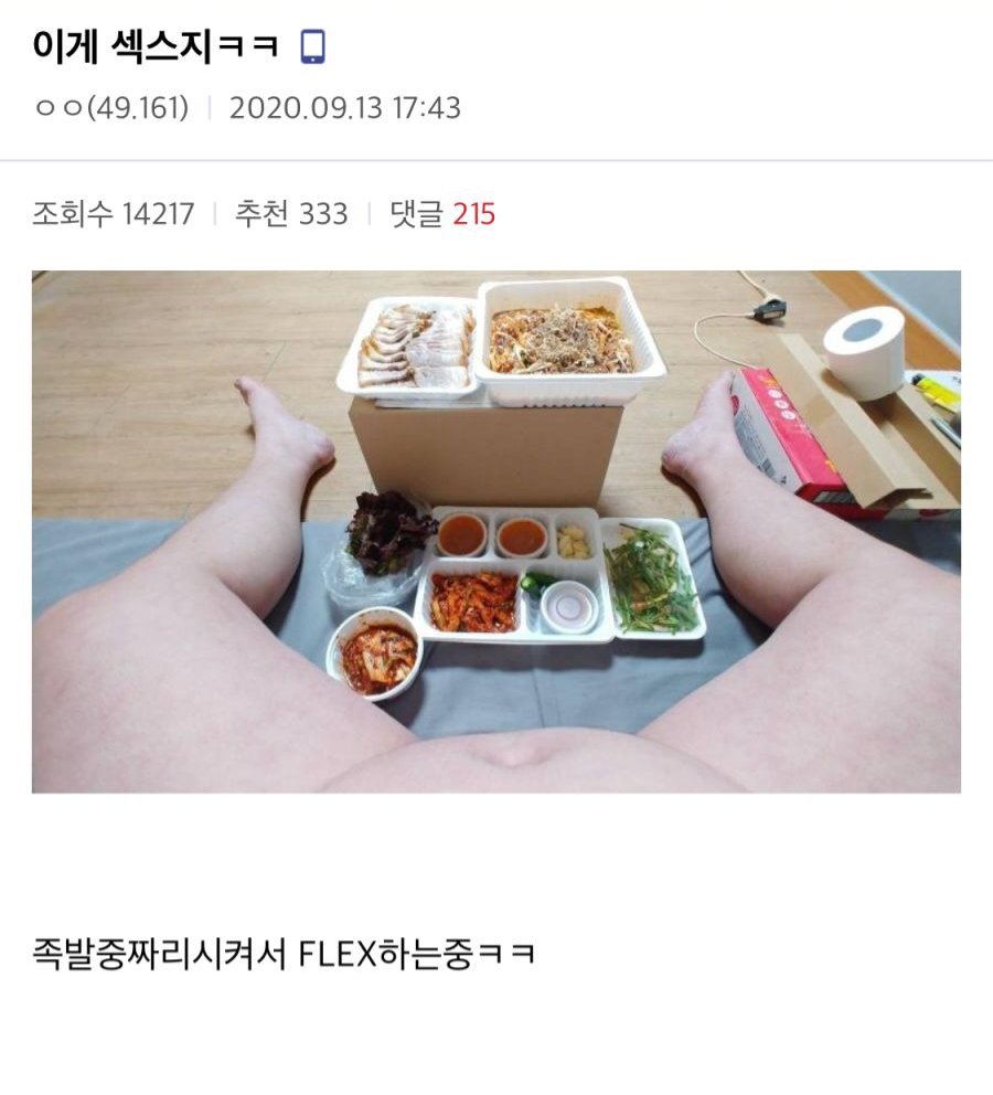 latebirdwakeup's tweet photo. 동양과 서양 https://t.co/RxdMCLkVJ0