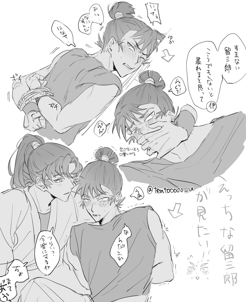 tentooooo_u's tweet photo. 伊けま
再掲、ちょっと乱暴 https://t.co/ryCOrRs42Z