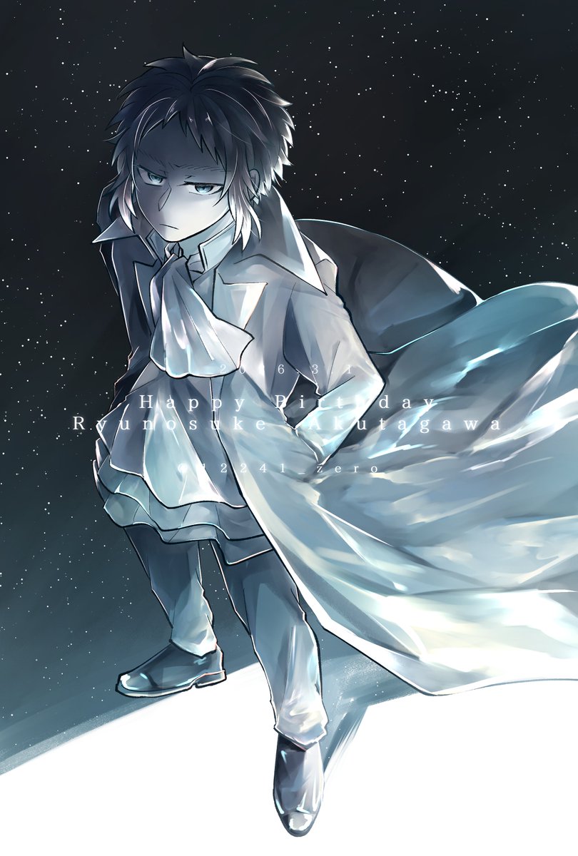 闇の世界に身を置きながらも、決して己を見失わず自分の道を貫くその姿が凛々しくて格好良くて本当に美しいです！！！
生まれてきてくれてありがとう～～～！！！！🥰✨

#やつがれ生誕祭2026
#ポートマフィアの禍狗生誕祭
#3月1日はポートマフィアの黒外套の誕生日