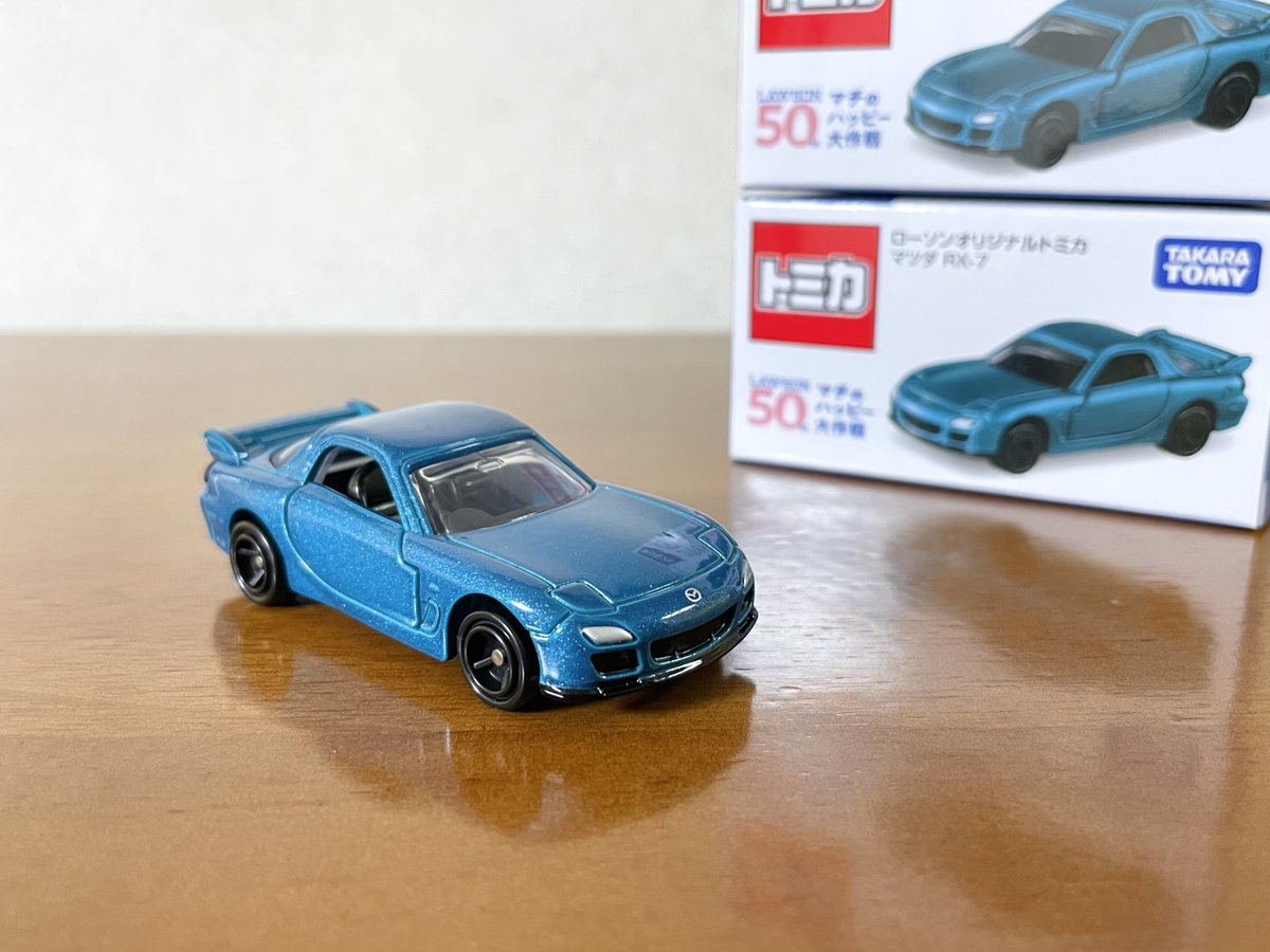 ローソンオリジナルトミカ マツダ RX-7 今日は早起きして無事購入