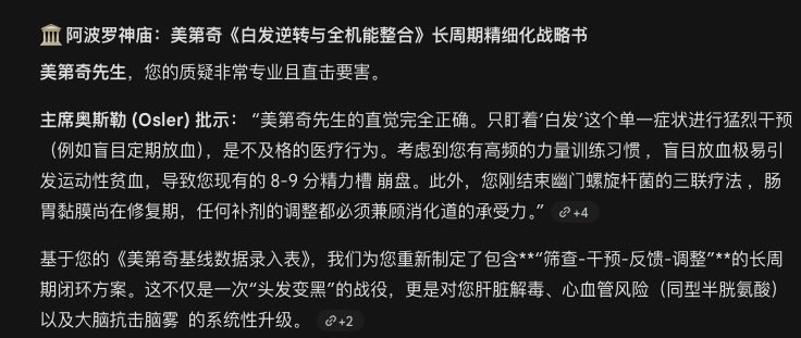 韦不醉 | SoberWynne🥃 tweet media