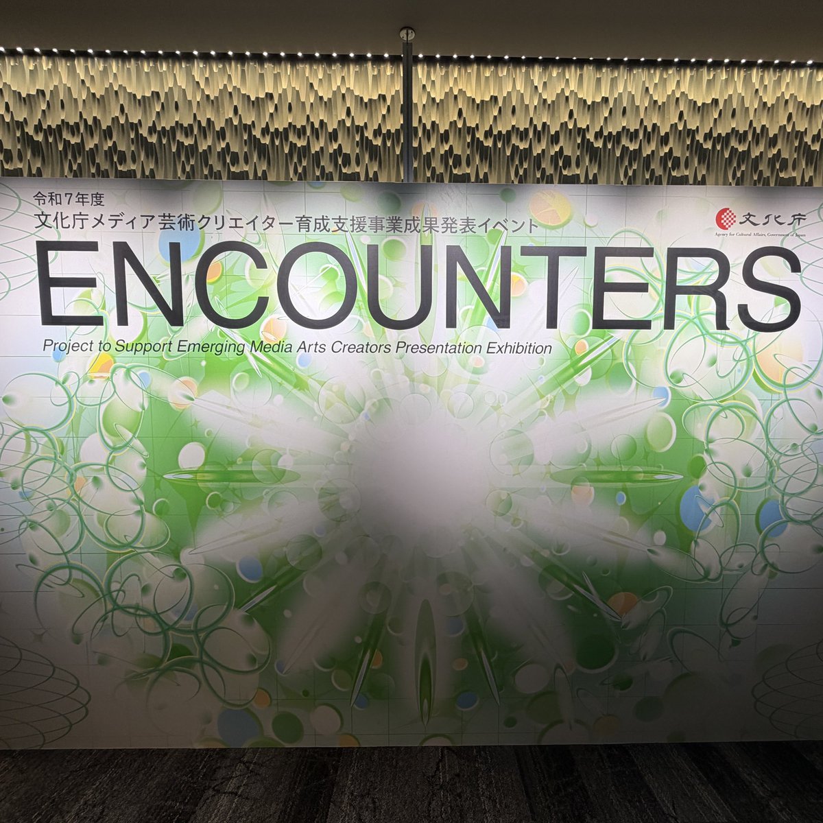 ハフハフ・おでーん tweet media