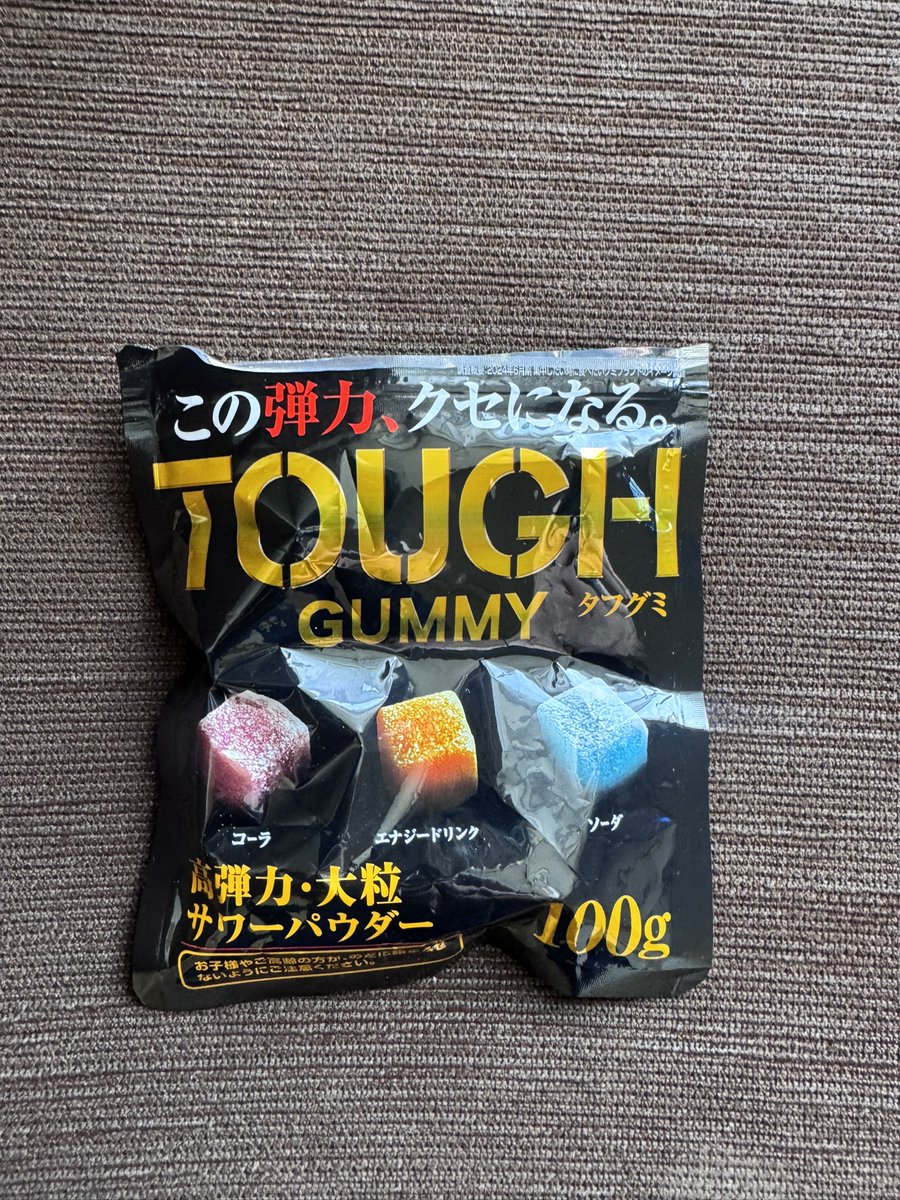 日本グミ協会 公式 (@japan_gummy) / Posts / X