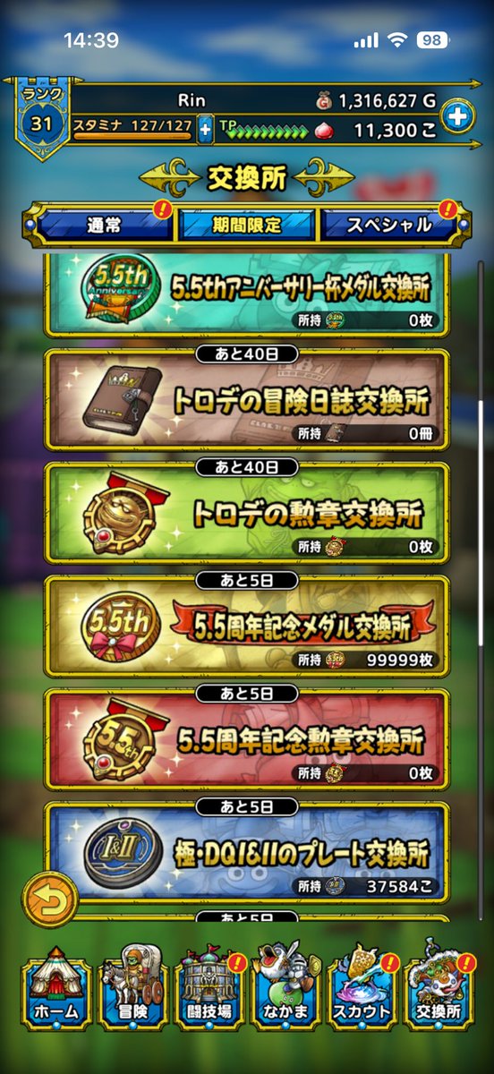 NsbF5v's tweet photo. 交換サボりずて5執念メダルいつから溢れてたかわかんない、、、🥲 https://t.co/JaxqjWLZvM