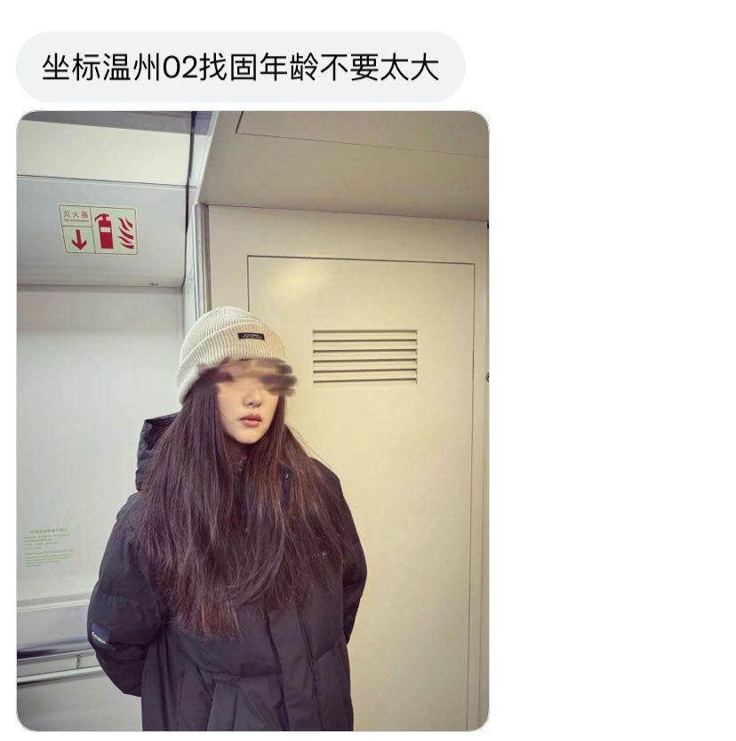 浙江字母墙 tweet media