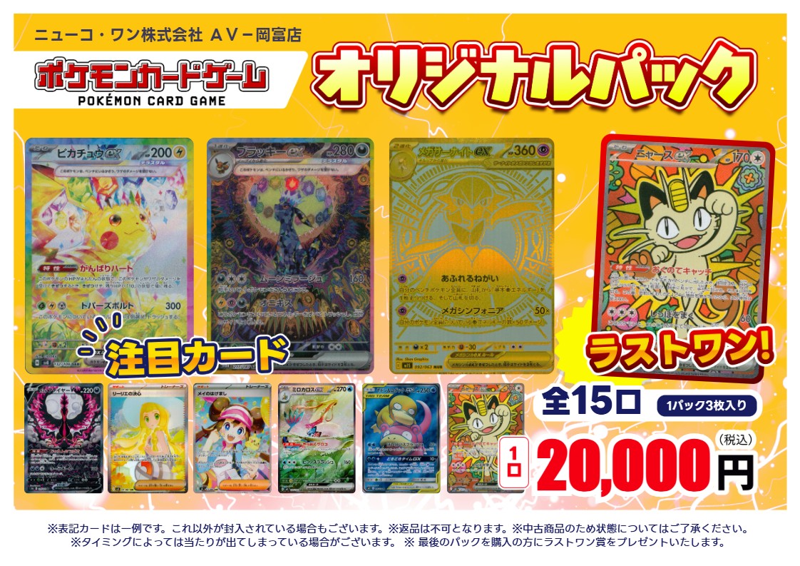 サーナイトex(SAR) 美品）メガサーナイトex sar （美品）キチキギスex