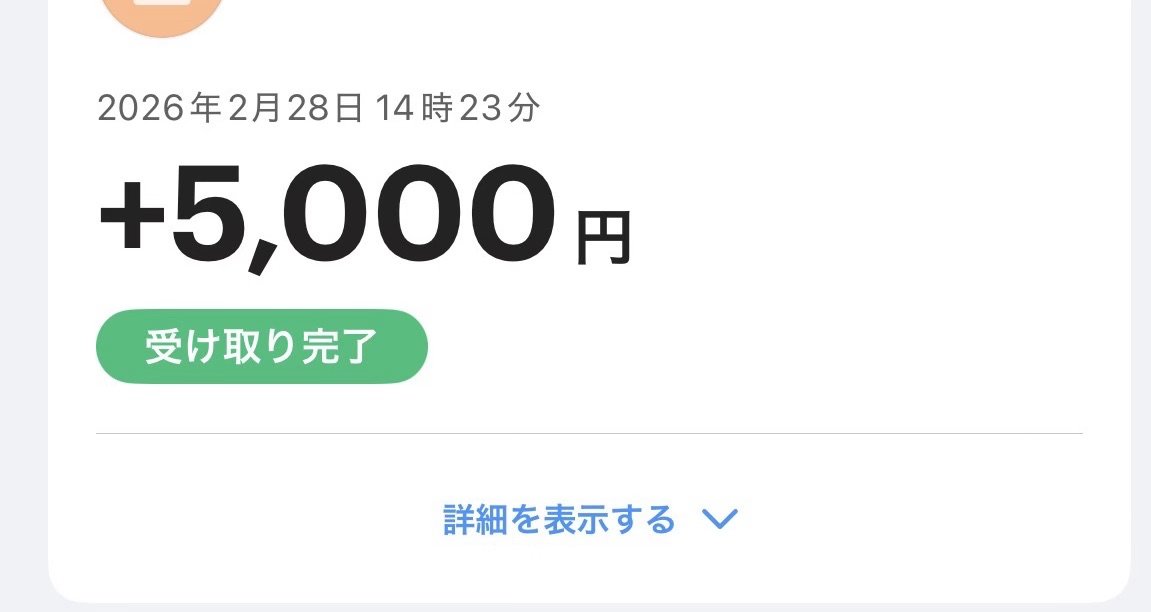 デブゴリラ tweet media