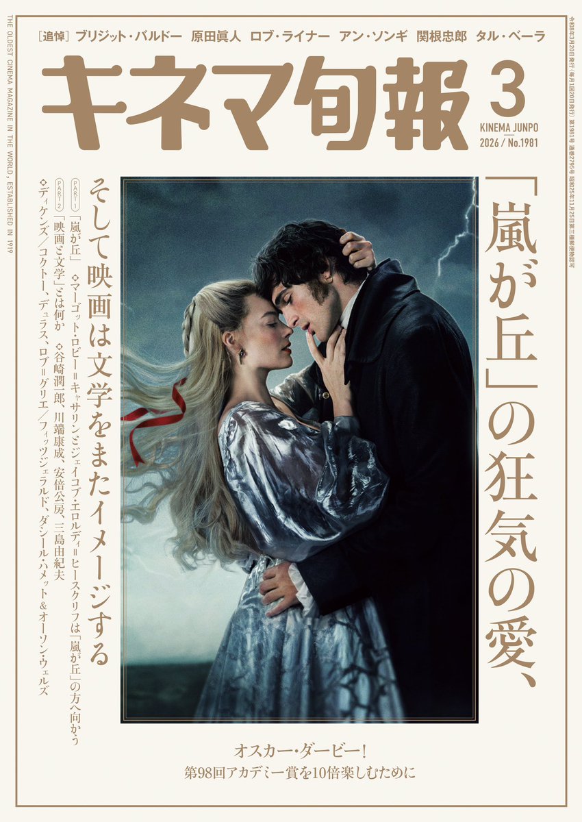 中村千晶 tweet media