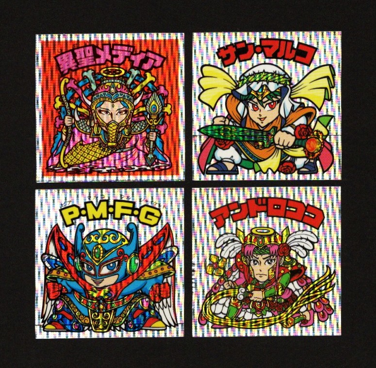 ゼウスの森@ビックリマン、80年代玩具☆ (@zeusunomori) / Posts / X