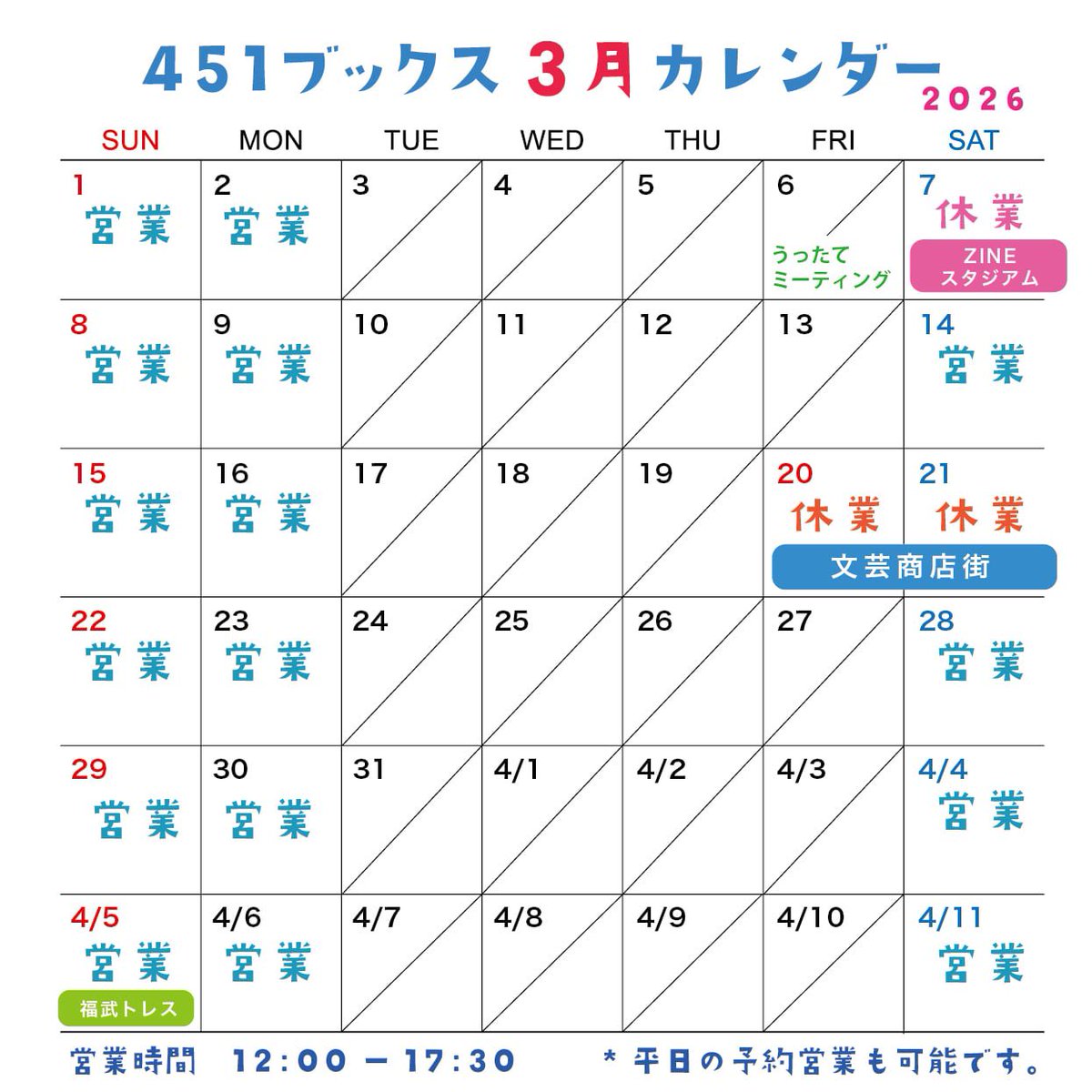 451BOOKS tweet media