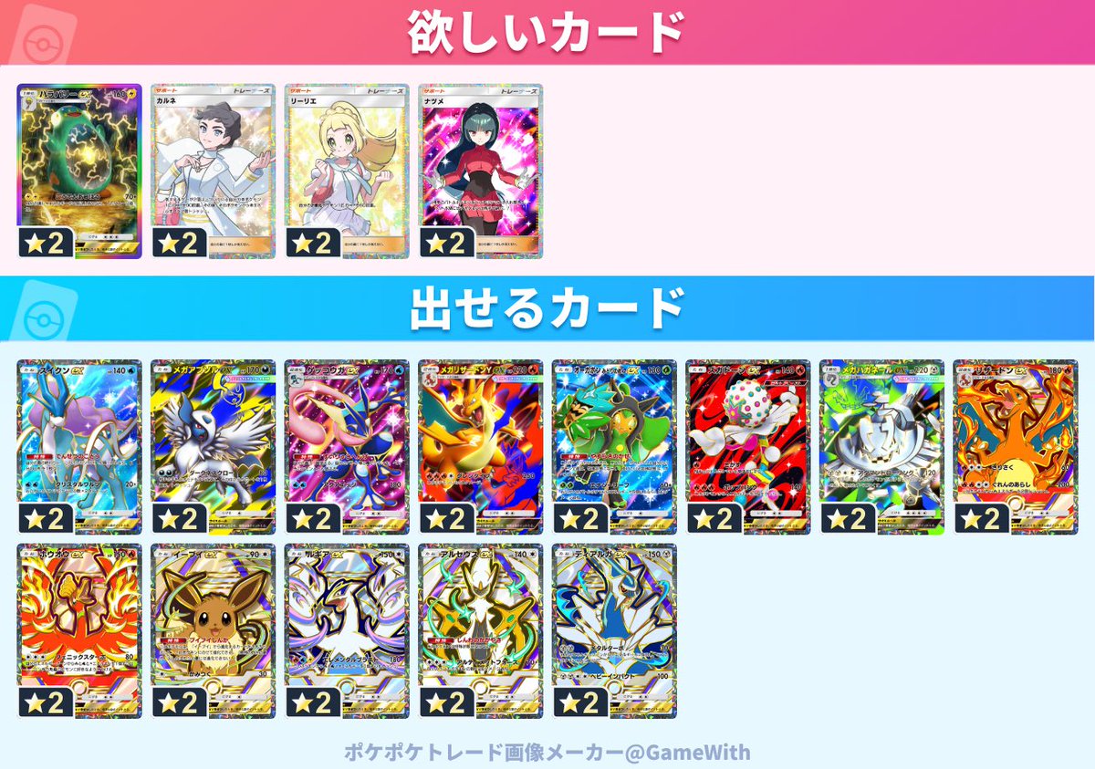 童磨ちゃん tweet media