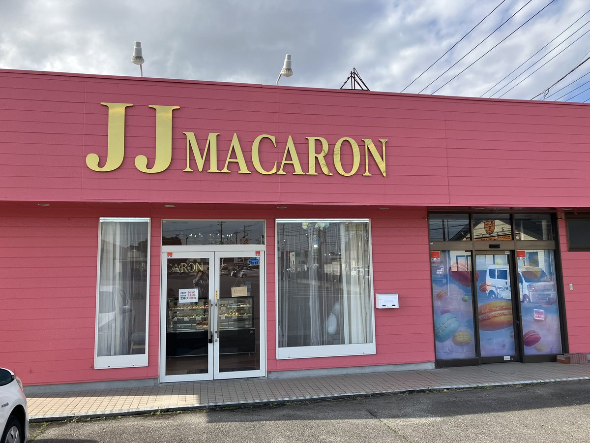 次は『JJ MACARON』さんへ！ 買ったのは チョコミント・チョコ