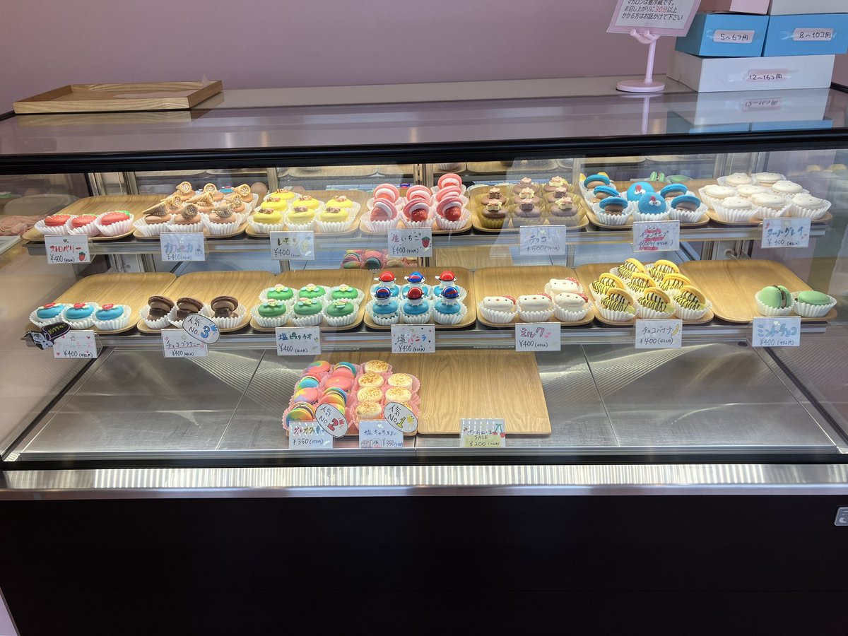 次は『JJ MACARON』さんへ！ 買ったのは チョコミント・チョコ