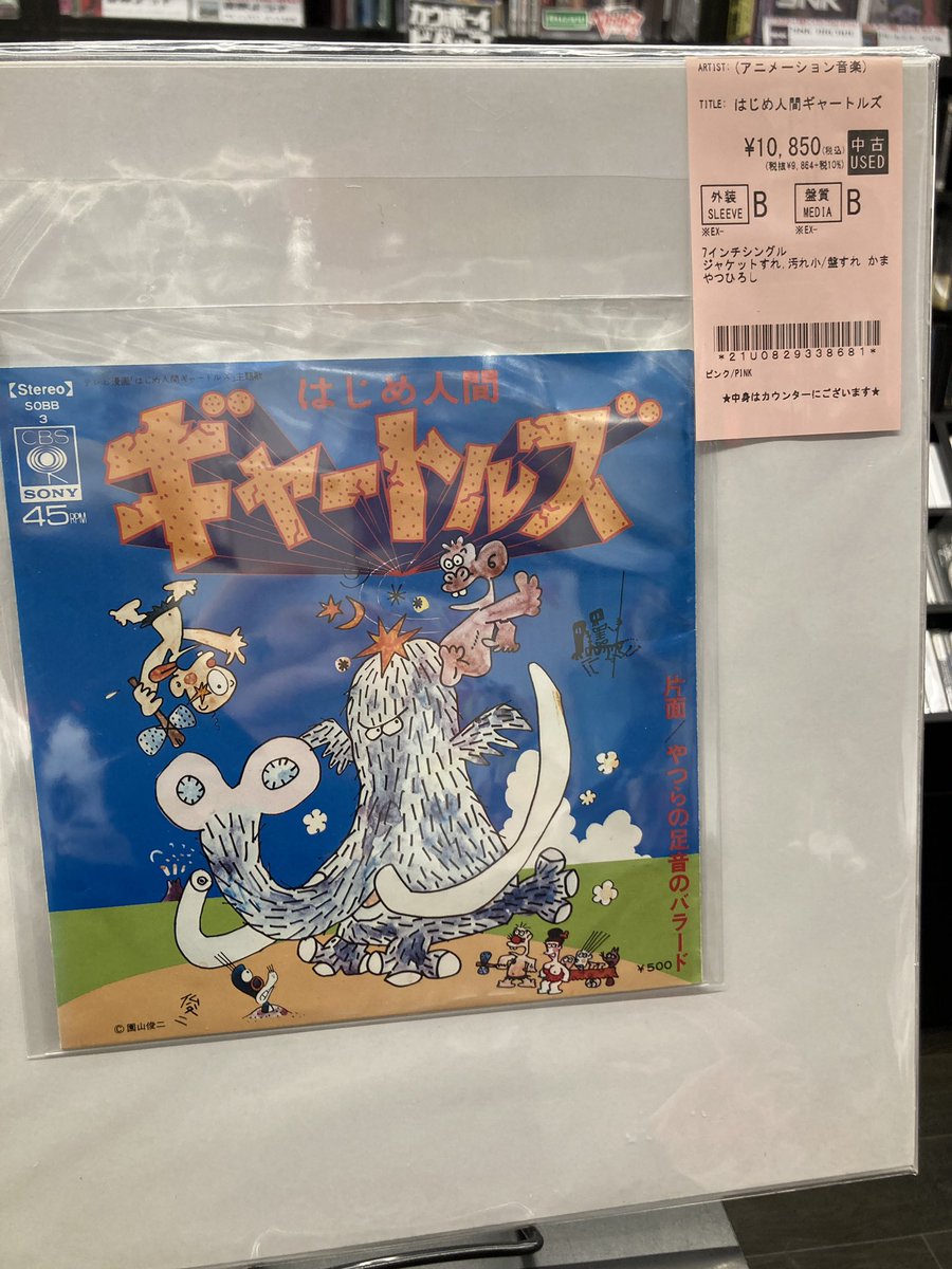 30% OFF‼️／ ディスクユニオンメンバーズ限定割引‼️ 【ピンク色