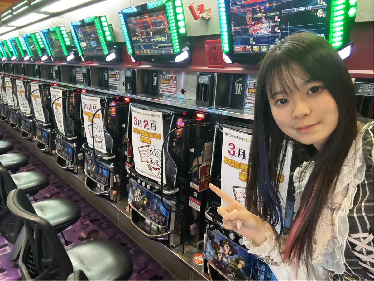 ぴえんちゃん【がんばるぴえんちゃんのパチンコ日記