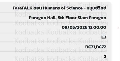 kodbatka's tweet photo. ผลประกอบการกดบัตร #faratalk2026 วันนี่
งานด่วนอีกแล้วคับท่าน น้องที่ทำงานให้ช่วยกด
รับบรีฟตอน 11.50 น. ขอ 1500 2 ใบติด 
เลยกดไปเลย E2 กะ E3 2 ใบติดแถวแรกของโซนไปเลยทั้งคู่ ให้ไปเลือกจ่ายตังเอง
❌บัตรมีเจ้าของไม่ขายคับ❌
#กดบัตรค่า_รีวิว https://t.co/n1i78y7dV7