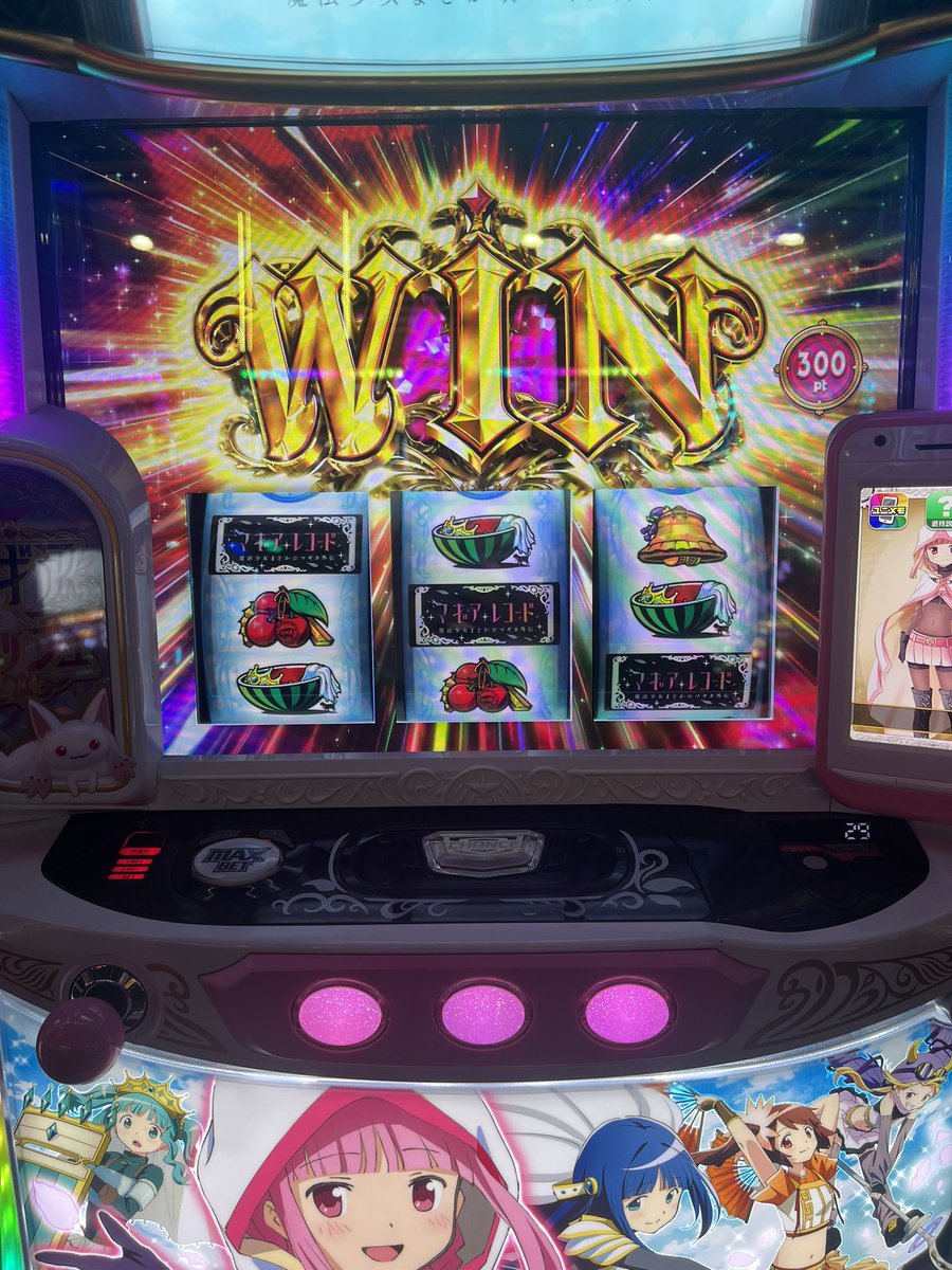 ヴヴヴ2全然やれなかったので いつも扱い良きマギレコ空いてたから移動