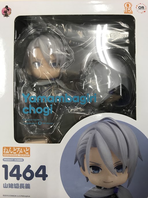 らしんばん千葉店/#刀剣乱舞】 『ねんどろいど 1464 刀剣乱舞 山姥切