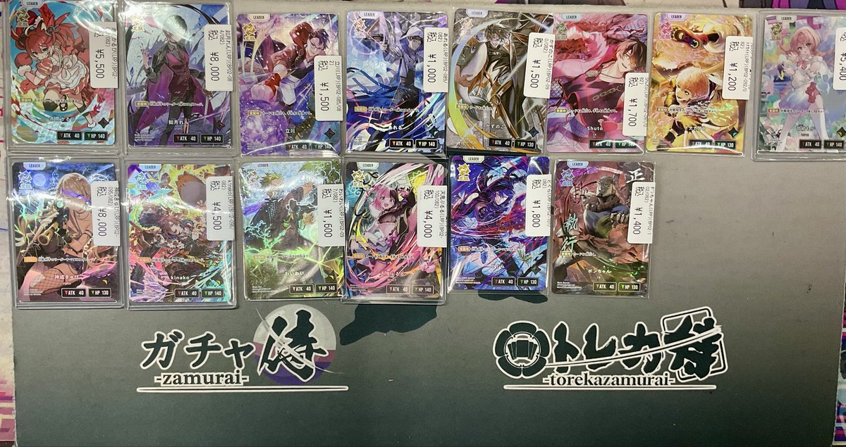 クロスタTCG ✨店内情報✨ クロスタ新弾『Exceed Rampage』の値段更新