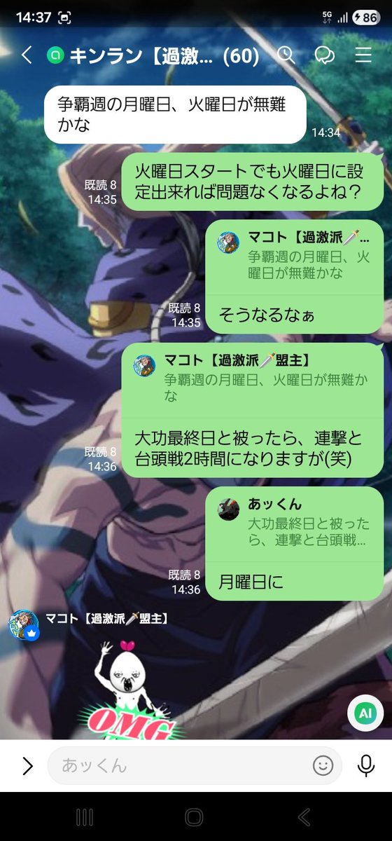 あッくん (@AkKUN187) / Posts / X