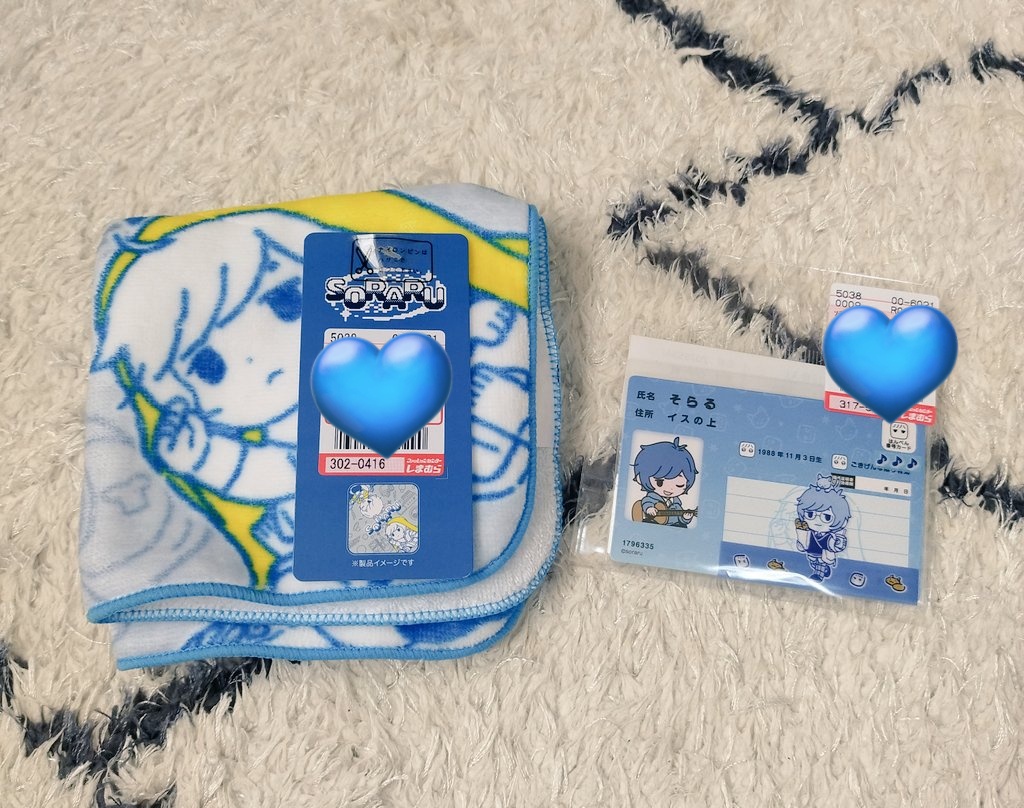 しまむらに行ってみたらそらるさんのグッズありました！ ハンカチと