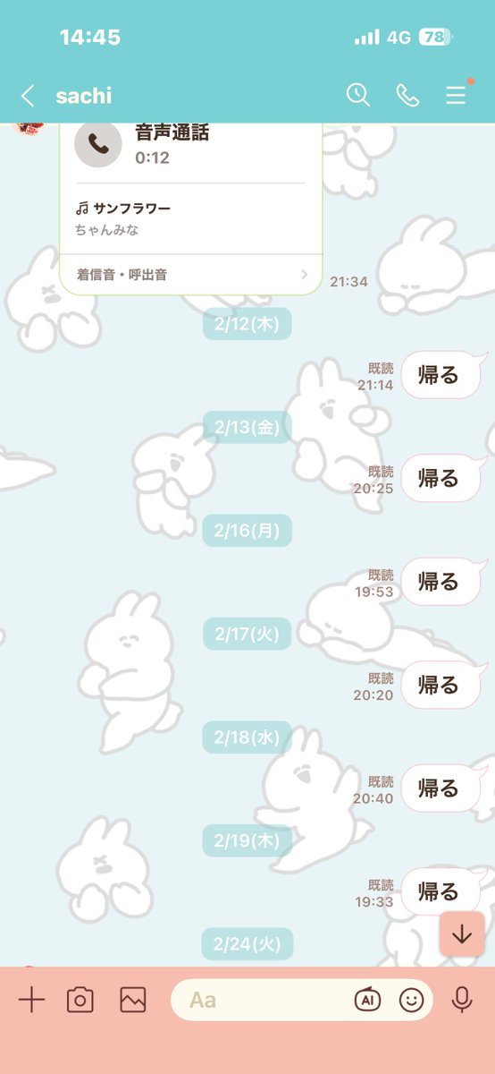 そうなるよね