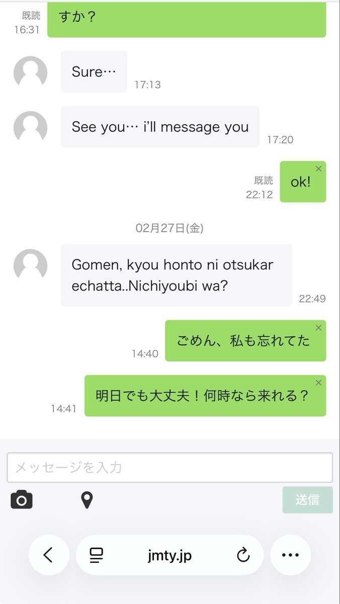 めちゃのどかなポストに悪いけど、インドで付きまとってきた少女(後に