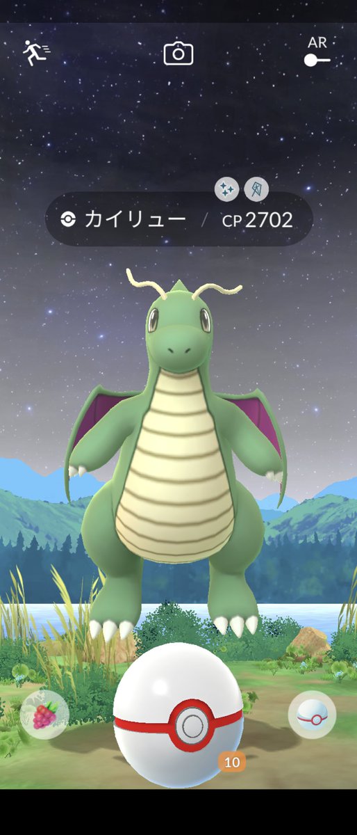 Lapras285's tweet photo. メガカイリュー2️⃣回目で卒業🥰
色違い9️⃣8️⃣％実質優勝🏅
#ポケモンGO 
#メガカイリュー 
#色違い 
#色違いポケモン https://t.co/v5P1Su3sUm