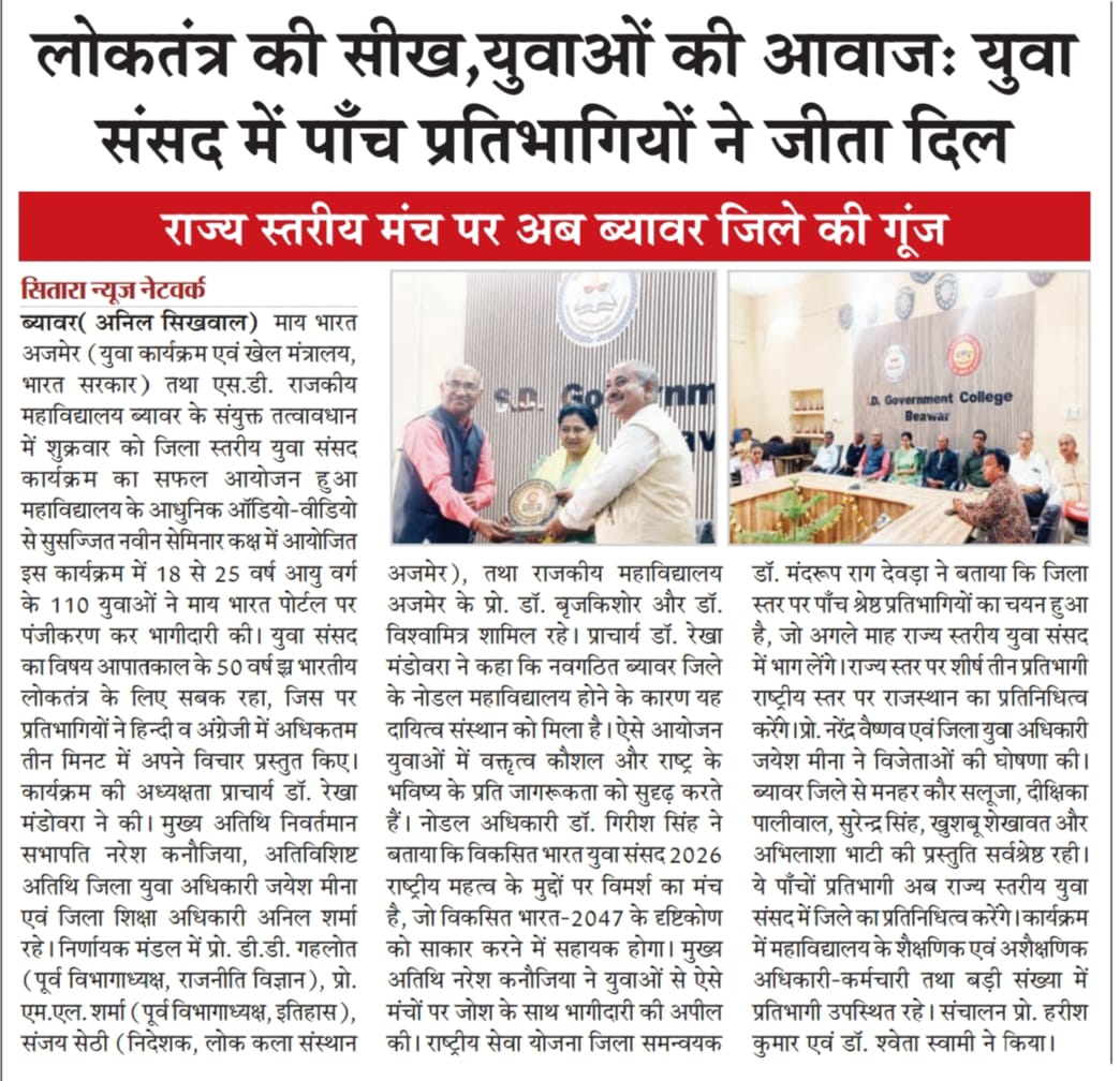 #VBYPByawar