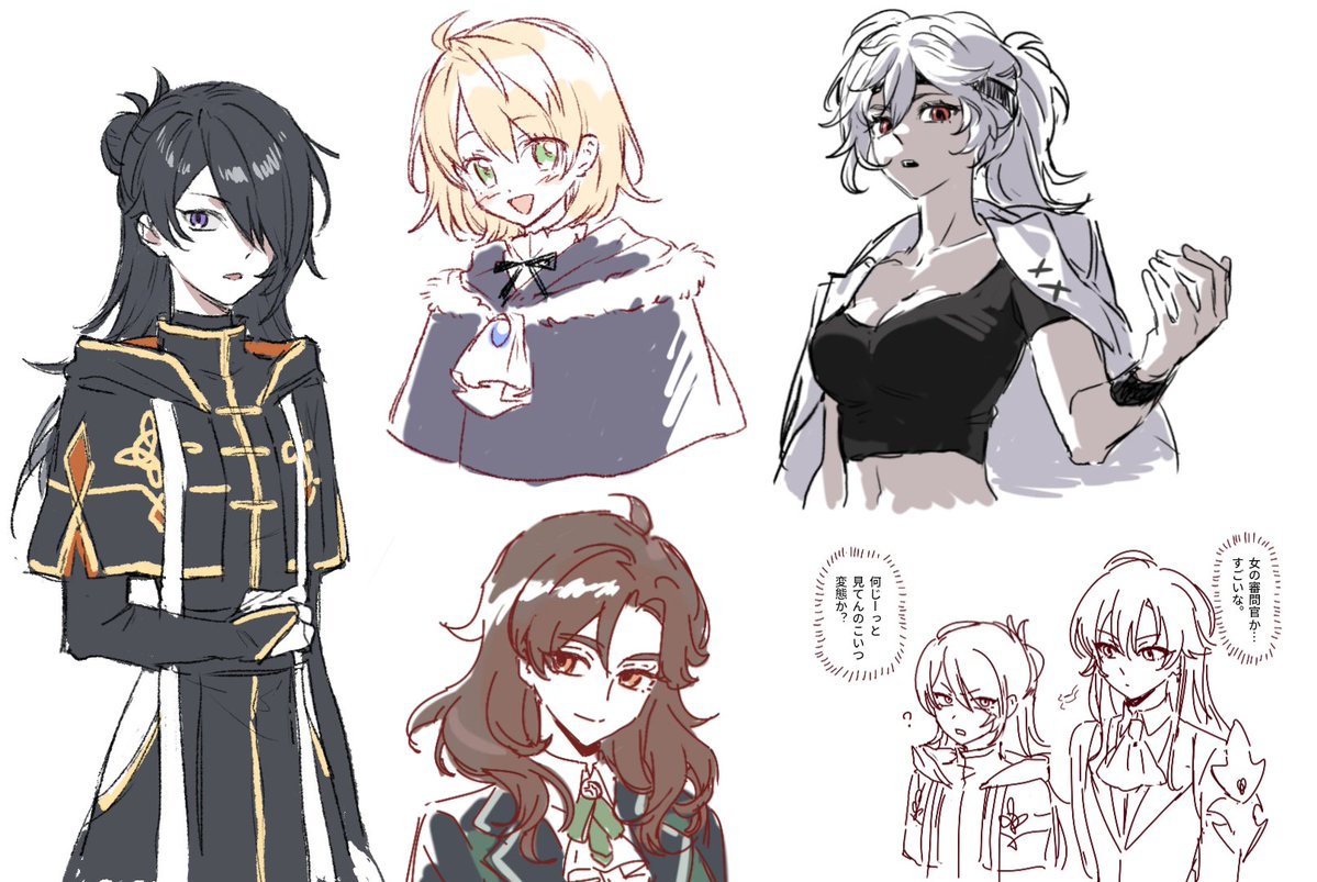 ⚠️性転換捏造