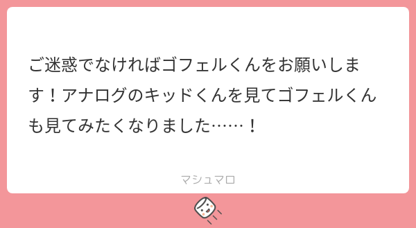わぁむる tweet media