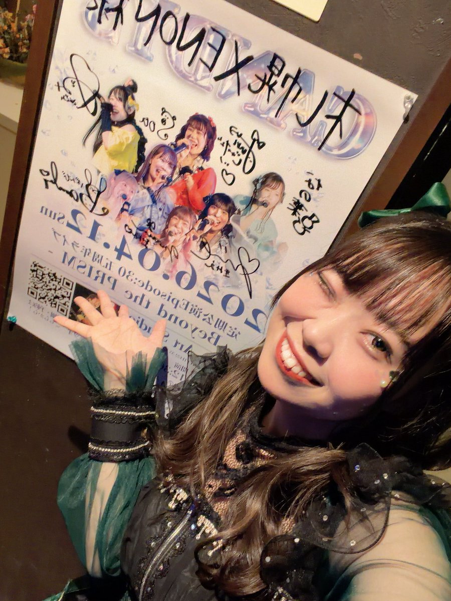 ありがとうございます😭