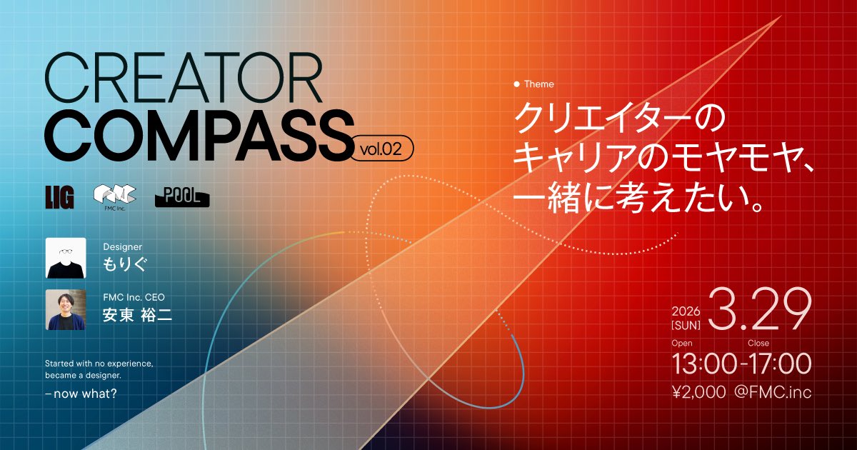 もりぐ tweet media