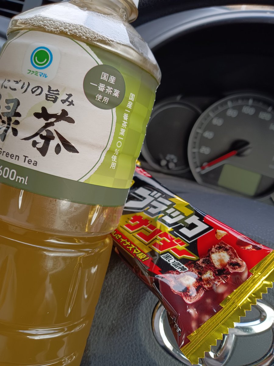 CHigashimoto's tweet photo. #ファミペイ 
ありがとうございました😊 https://t.co/3XLFhWp2KD