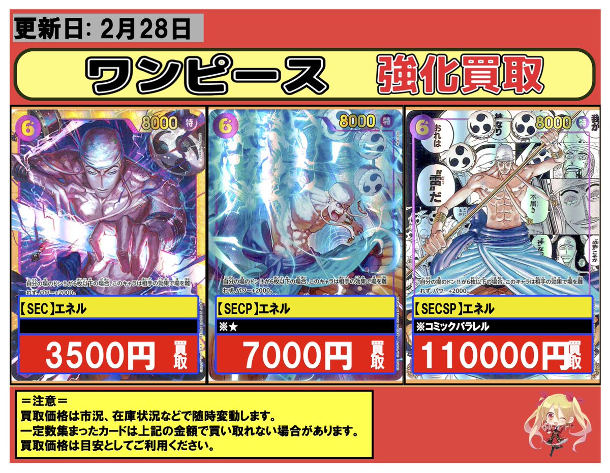 フルコンプ川崎店 (@kawasaki_full) / Posts / X