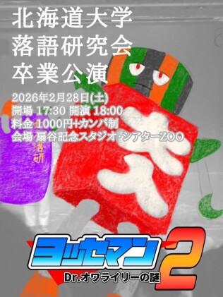 シアターＺＯＯ tweet media