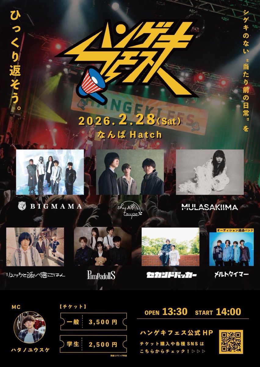 紫 今 (Mulasaki Ima) tweet media
